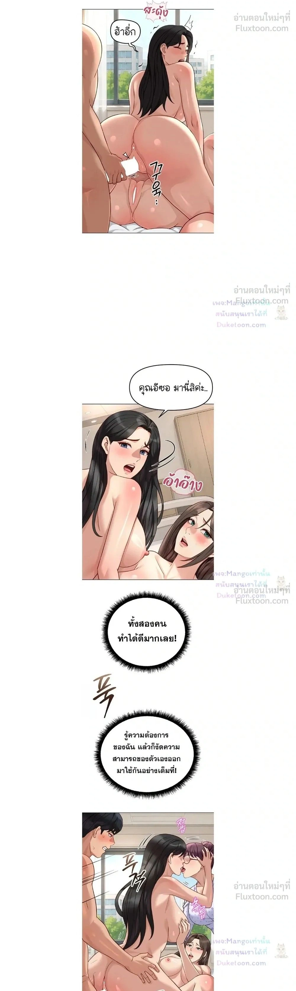 Doujin-Lc- อ่าน โดจิน มังฮวา เกาหลี ญี่ปุ่น จีน แปลไทย Common Sense Manipulation Program โปรแกรมปรับเปลี่ยนสามัญสำนึก ตอนที่ 1 2 3 4 5 6 7 8 9 10 11 12 13 14 ฟรี ไม่มีโฆษณา อ่าน โดจิน Manhwa เกาหลี ญี่ปุ่น จีน เรามีครบ คัดมาให้เน้นๆ โดจิน 18+ รับประกันความฟินโดย  Doujin Lc