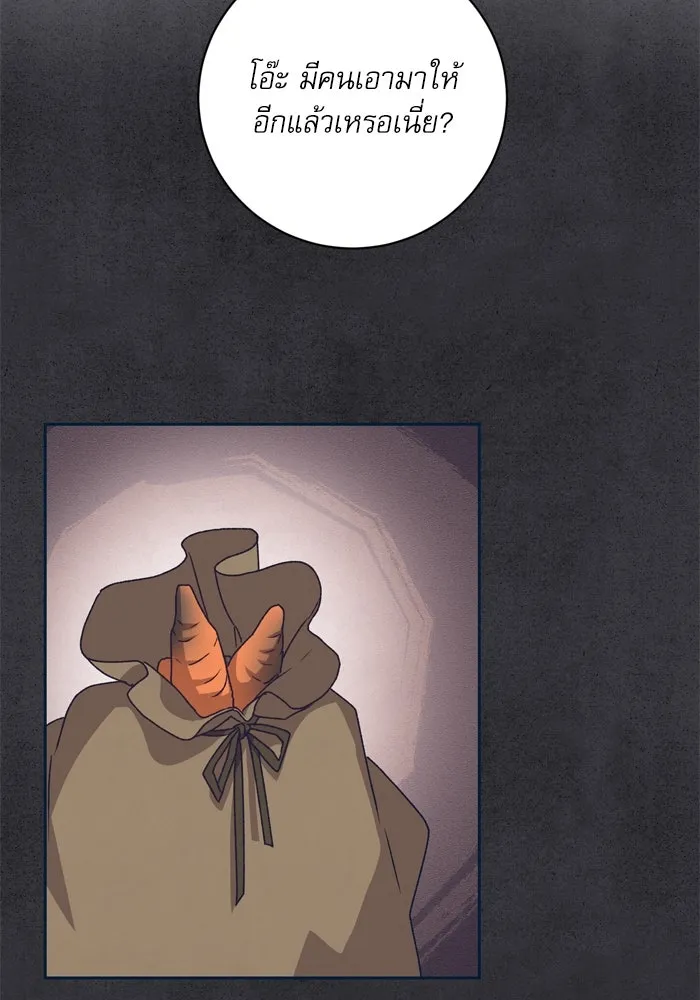 เกิดใหม่คราวนี้ ขอเป็นคนดีดูสักครั้ง ตอนที่ 15 รูปที่ 55