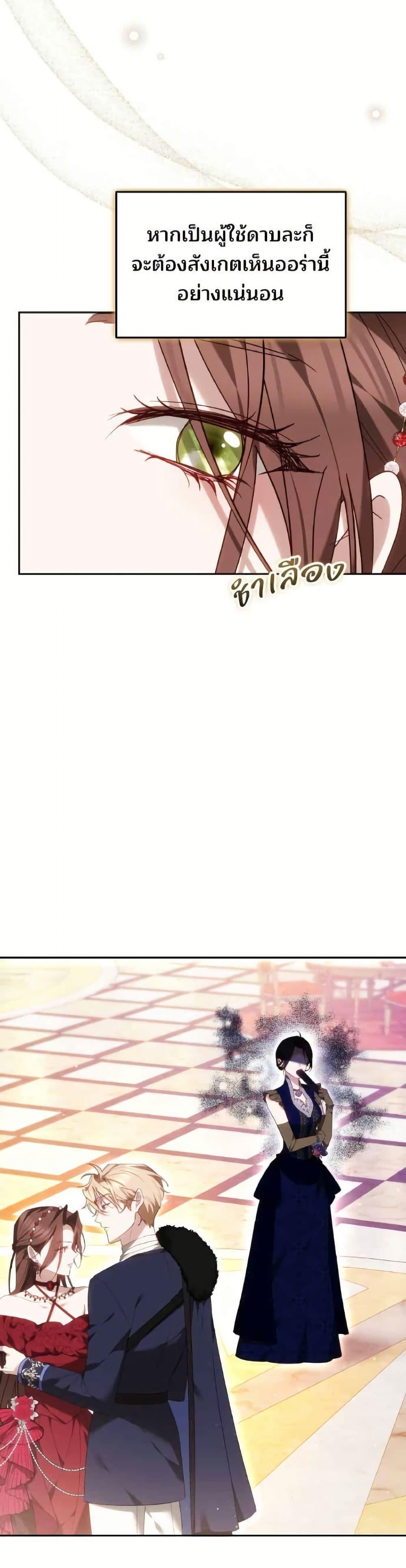 Manga-lc-com อ่านมังงะ อ่านการ์ตูน ออนไลน์ ฟรี The Reason Why the Villainess Picked up a Sword ตอนที่ 1 2 3 4 5 6 7 8 9 10 11 12 13 14 ฟรี ไม่มีโฆษณา Manga-lc - อ่าน มังงะ อ่าน การ์ตูน ออนไลน์ อ่านมังงะ ฟรี