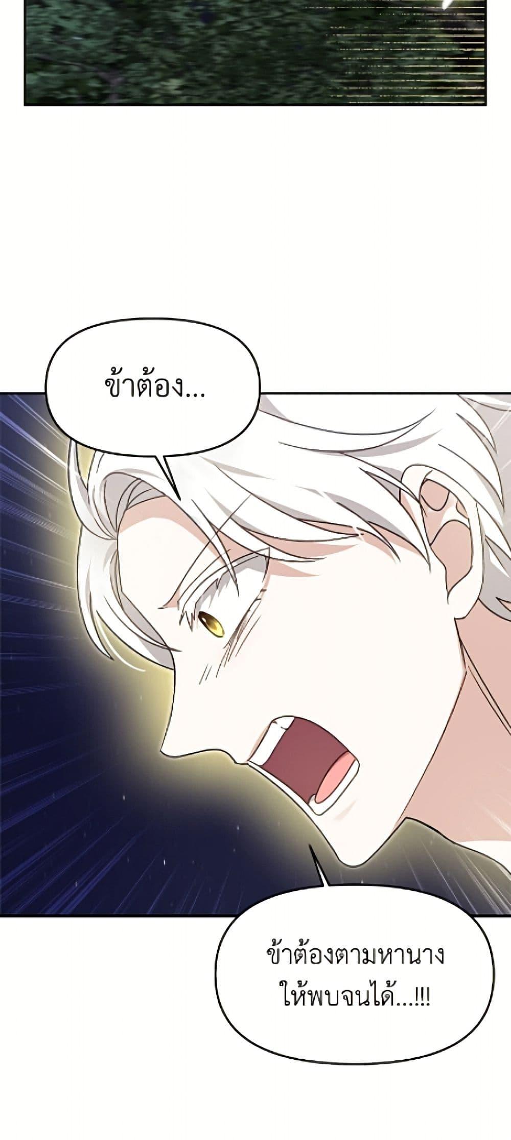 Manga-lc-com อ่านมังงะ อ่านการ์ตูน ออนไลน์ ฟรี I’d Rather Abandon You Than Be Abandoned ตอนที่ 1 2 3 4 5 6 7 8 9 10 11 12 13 14 ฟรี ไม่มีโฆษณา Manga-lc - อ่าน มังงะ อ่าน การ์ตูน ออนไลน์ อ่านมังงะ ฟรี