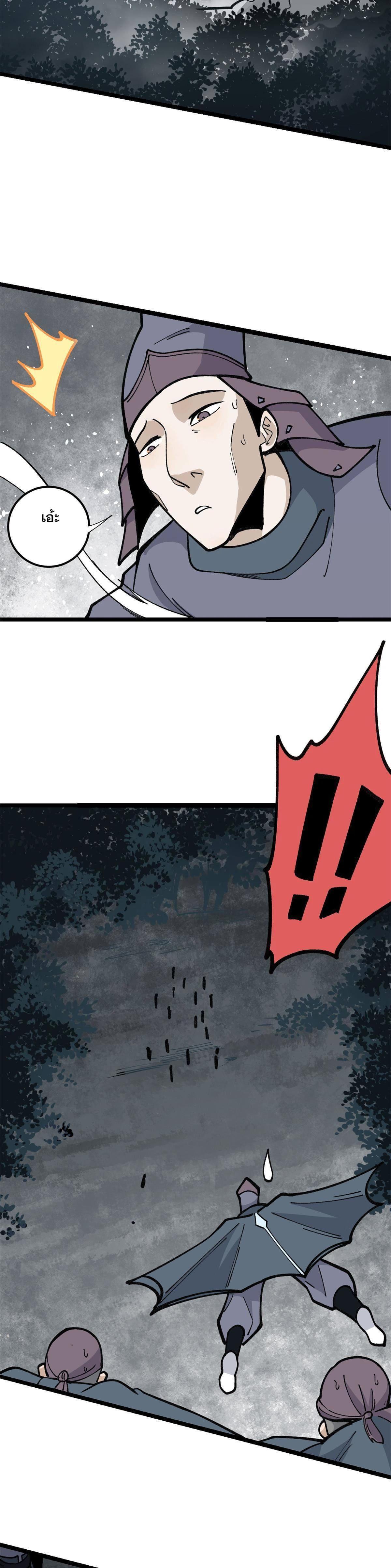 Manga-lc-com อ่านมังงะ อ่านการ์ตูน ออนไลน์ ฟรี All Hail the Sect Leader ตอนที่ 1 2 3 4 5 6 7 8 9 10 11 12 13 14 ฟรี ไม่มีโฆษณา Manga-lc - อ่าน มังงะ อ่าน การ์ตูน ออนไลน์ อ่านมังงะ ฟรี