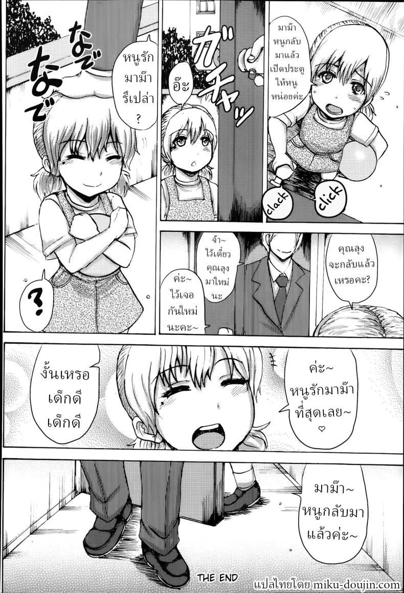 Doujin-Lc- อ่าน โดจิน มังฮวา เกาหลี ญี่ปุ่น จีน แปลไทย คุณตำรวจมาจับไอเหี้ยนี่ที [Kaneda Asao] Mitsugetsu to Saigetsu Honeymoon and Passage of Time ตอนที่ 1 2 3 4 5 6 7 8 9 10 11 12 13 14 ฟรี ไม่มีโฆษณา อ่าน โดจิน Manhwa เกาหลี ญี่ปุ่น จีน เรามีครบ คัดมาให้เน้นๆ โดจิน 18+ รับประกันความฟินโดย  Doujin Lc