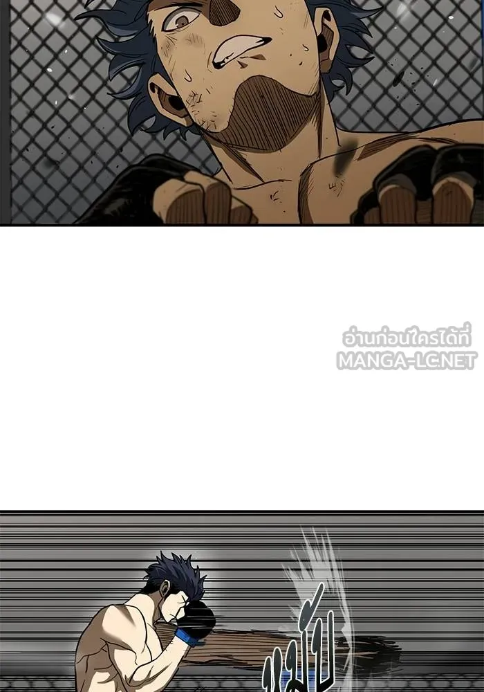 ราชาแห่งอ็อกทากอน ตอนที่ 24 รูปที่ 87