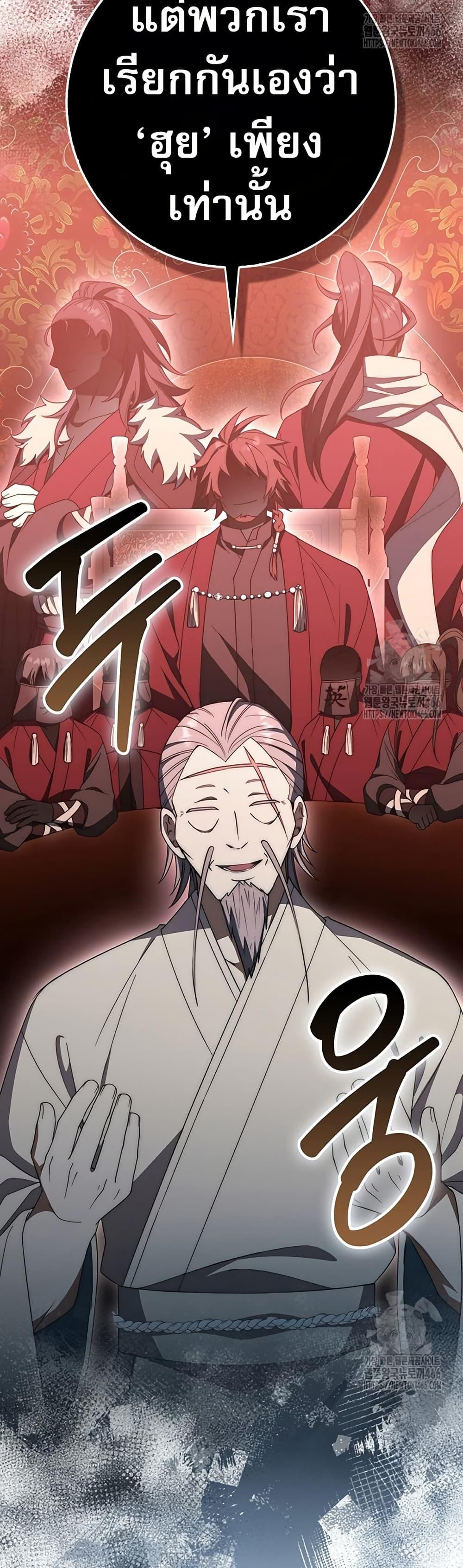 Manga-lc-com อ่านมังงะ อ่านการ์ตูน ออนไลน์ ฟรี Sword God Dragon ตอนที่ 1 2 3 4 5 6 7 8 9 10 11 12 13 14 ฟรี ไม่มีโฆษณา Manga-lc - อ่าน มังงะ อ่าน การ์ตูน ออนไลน์ อ่านมังงะ ฟรี