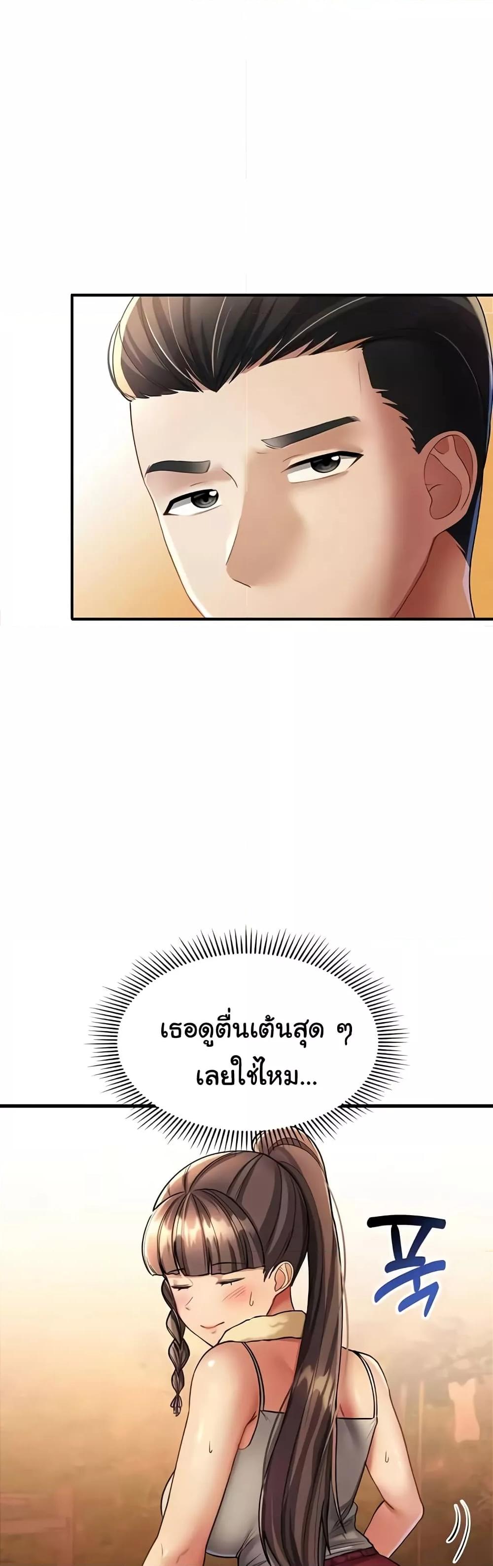 Doujin-Lc- อ่าน โดจิน มังฮวา เกาหลี ญี่ปุ่น จีน แปลไทย The Warrior Became an Academy Professor After Divorce ตอนที่ 1 2 3 4 5 6 7 8 9 10 11 12 13 14 ฟรี ไม่มีโฆษณา อ่าน โดจิน Manhwa เกาหลี ญี่ปุ่น จีน เรามีครบ คัดมาให้เน้นๆ โดจิน 18+ รับประกันความฟินโดย  Doujin Lc