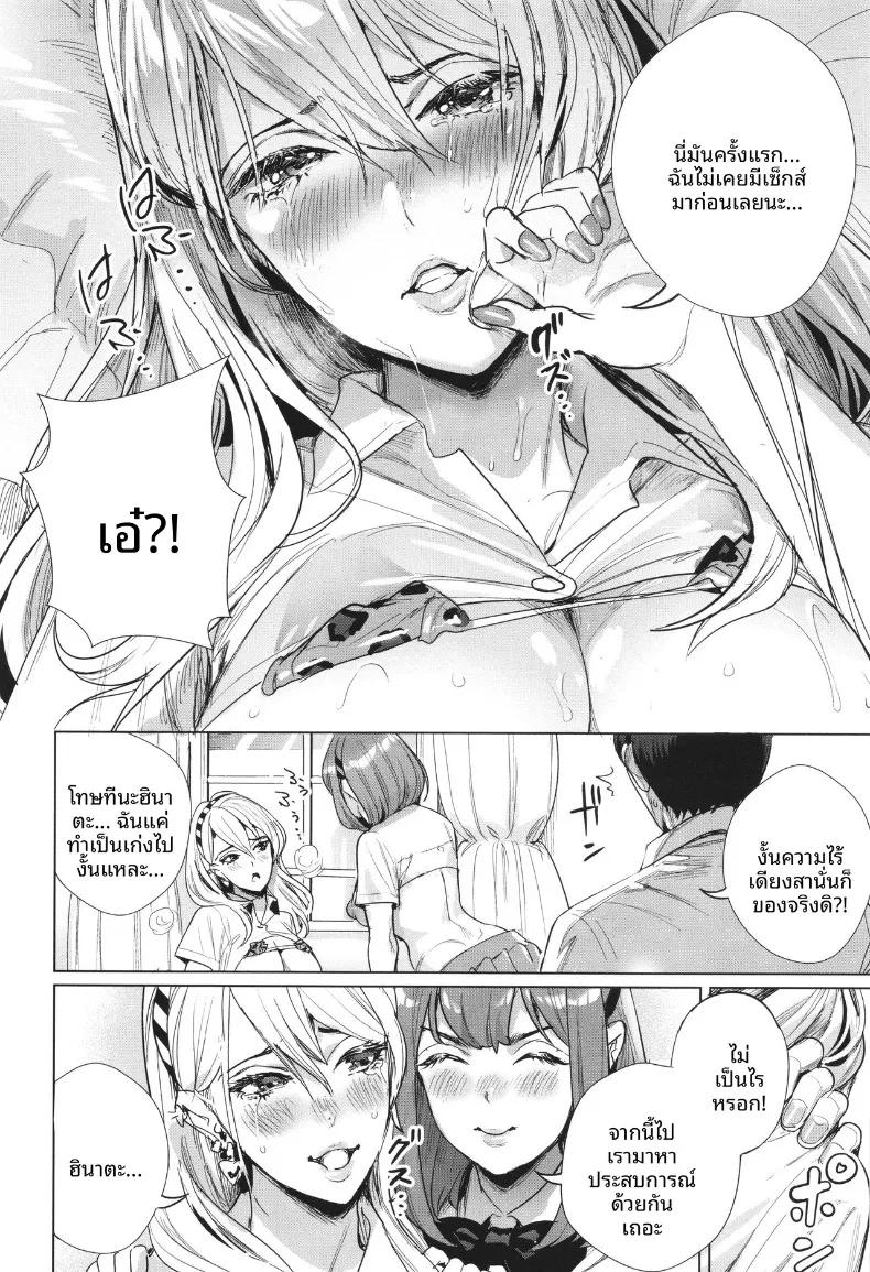 Doujin-Lc- อ่าน โดจิน มังฮวา เกาหลี ญี่ปุ่น จีน แปลไทย เกาะเเห่งการผสมพันธุ์ (Ogino Satoshi) ตอนที่ 1 2 3 4 5 6 7 8 9 10 11 12 13 14 ฟรี ไม่มีโฆษณา อ่าน โดจิน Manhwa เกาหลี ญี่ปุ่น จีน เรามีครบ คัดมาให้เน้นๆ โดจิน 18+ รับประกันความฟินโดย  Doujin Lc