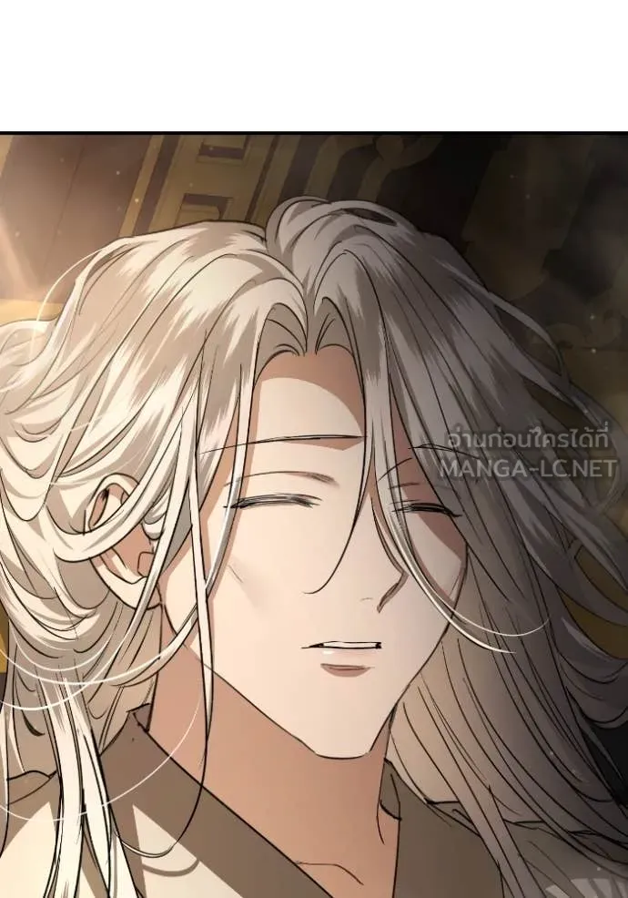 ยามหมาป่าทมิฬ ตอนที่ 52 รูปที่ 144