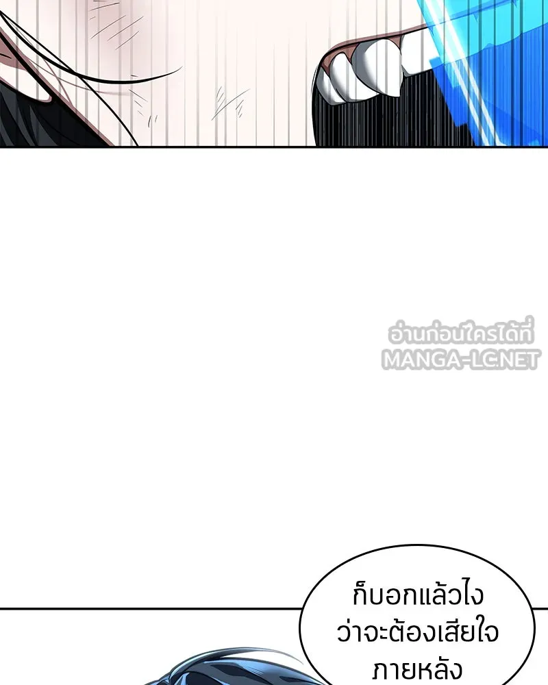 Omniscient Reader อ่านชะตาวันสิ้นโลก ตอนที่ 15 โลกที่ไร้ราชา (8) รูปที่ 153