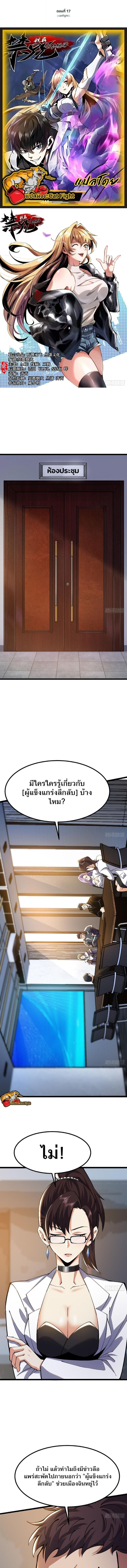 Manga-lc-com อ่านมังงะ อ่านการ์ตูน ออนไลน์ ฟรี I REALLY DON’T WANT TO LEARN FORBIDDEN SPELLS ตอนที่ 1 2 3 4 5 6 7 8 9 10 11 12 13 14 ฟรี ไม่มีโฆษณา Manga-lc - อ่าน มังงะ อ่าน การ์ตูน ออนไลน์ อ่านมังงะ ฟรี