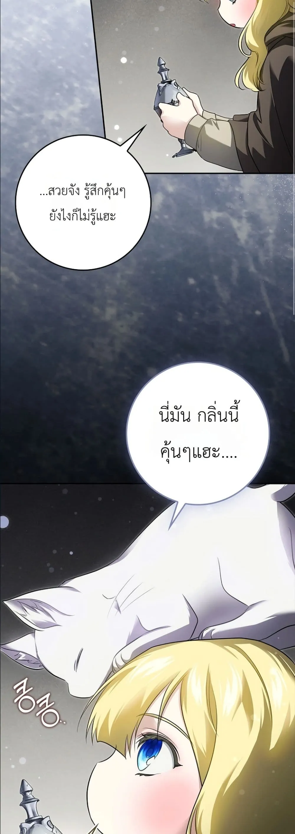 Manga-lc-com อ่านมังงะ อ่านการ์ตูน ออนไลน์ ฟรี I Am the 5-Year-Old Spy Who Kidnapped the Villain ตอนที่ 1 2 3 4 5 6 7 8 9 10 11 12 13 14 ฟรี ไม่มีโฆษณา Manga-lc - อ่าน มังงะ อ่าน การ์ตูน ออนไลน์ อ่านมังงะ ฟรี