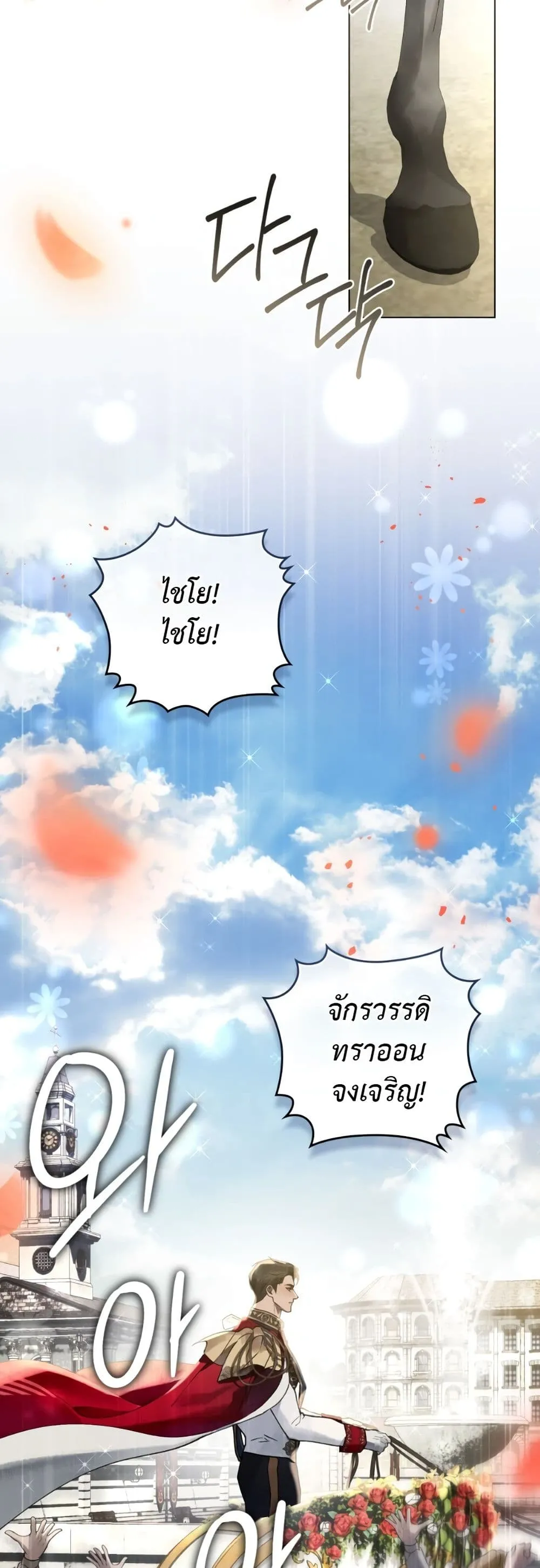 Manga-lc-com อ่านมังงะ อ่านการ์ตูน ออนไลน์ ฟรี A Wicked Husband ตอนที่ 1 2 3 4 5 6 7 8 9 10 11 12 13 14 ฟรี ไม่มีโฆษณา Manga-lc - อ่าน มังงะ อ่าน การ์ตูน ออนไลน์ อ่านมังงะ ฟรี