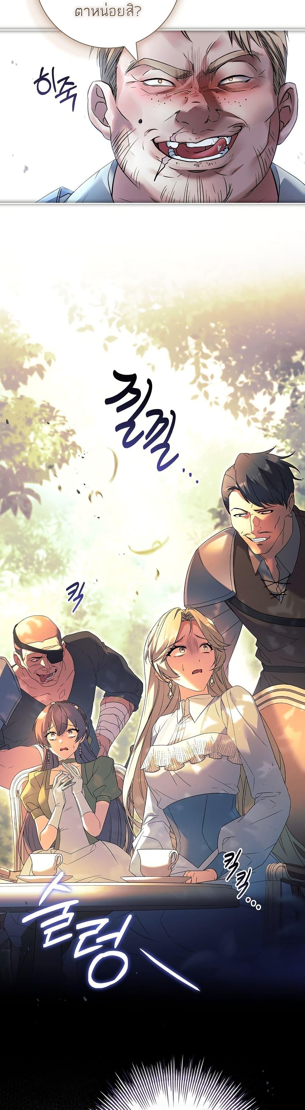 Manga-lc-com อ่านมังงะ อ่านการ์ตูน ออนไลน์ ฟรี Honey, Why Can’t We Get a Divorce ตอนที่ 1 2 3 4 5 6 7 8 9 10 11 12 13 14 ฟรี ไม่มีโฆษณา Manga-lc - อ่าน มังงะ อ่าน การ์ตูน ออนไลน์ อ่านมังงะ ฟรี