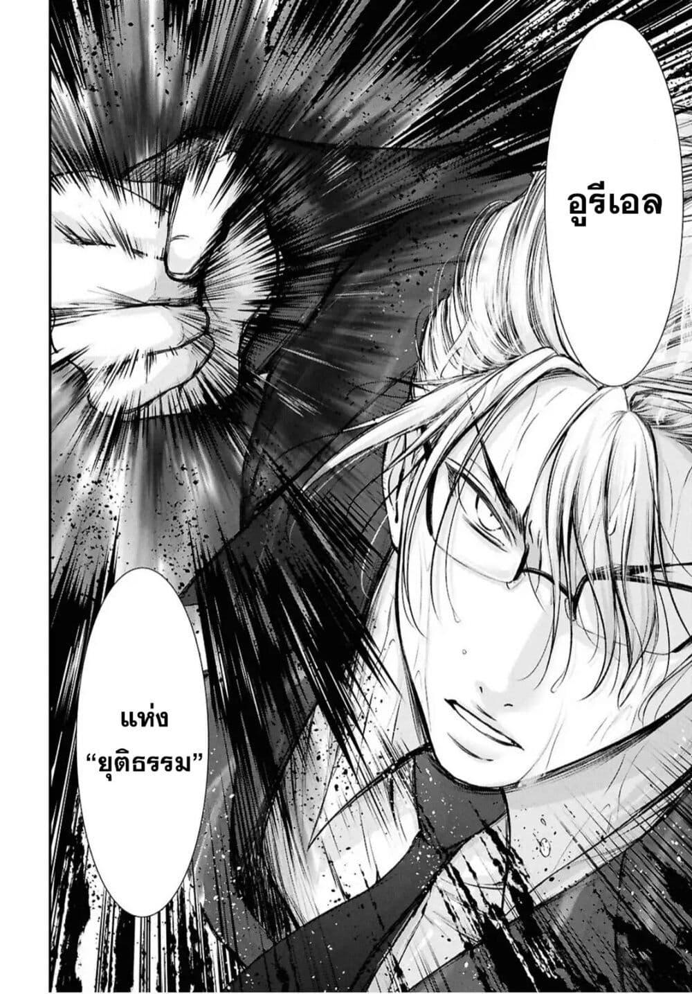 Manga-lc-com อ่านมังงะ อ่านการ์ตูน ออนไลน์ ฟรี The moon cries at the final wish ตอนที่ 1 2 3 4 5 6 7 8 9 10 11 12 13 14 ฟรี ไม่มีโฆษณา Manga-lc - อ่าน มังงะ อ่าน การ์ตูน ออนไลน์ อ่านมังงะ ฟรี