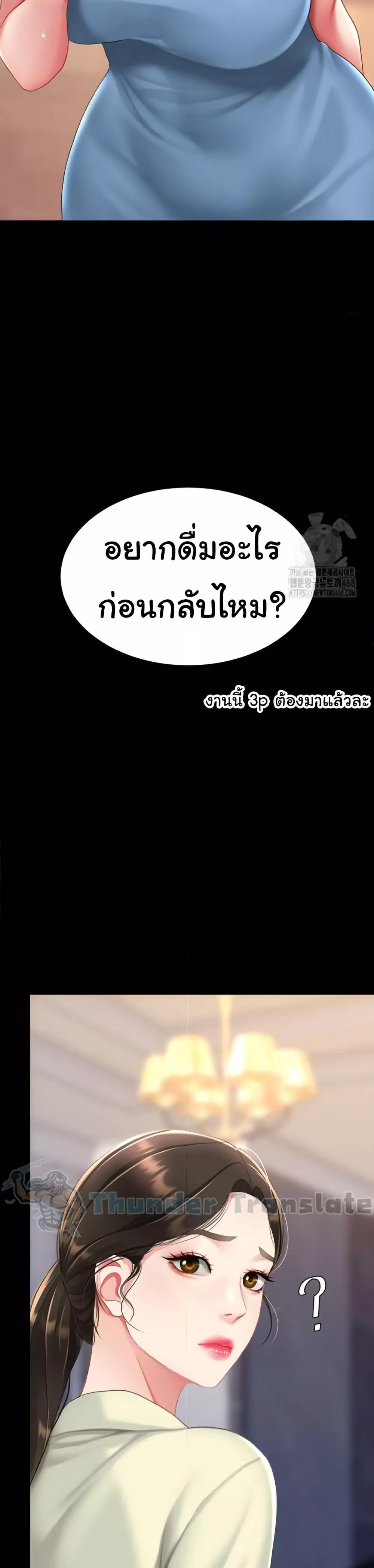 Doujin-Lc- อ่าน โดจิน มังฮวา เกาหลี ญี่ปุ่น จีน แปลไทย Go Ahead, Mom ตอนที่ 1 2 3 4 5 6 7 8 9 10 11 12 13 14 ฟรี ไม่มีโฆษณา อ่าน โดจิน Manhwa เกาหลี ญี่ปุ่น จีน เรามีครบ คัดมาให้เน้นๆ โดจิน 18+ รับประกันความฟินโดย  Doujin Lc