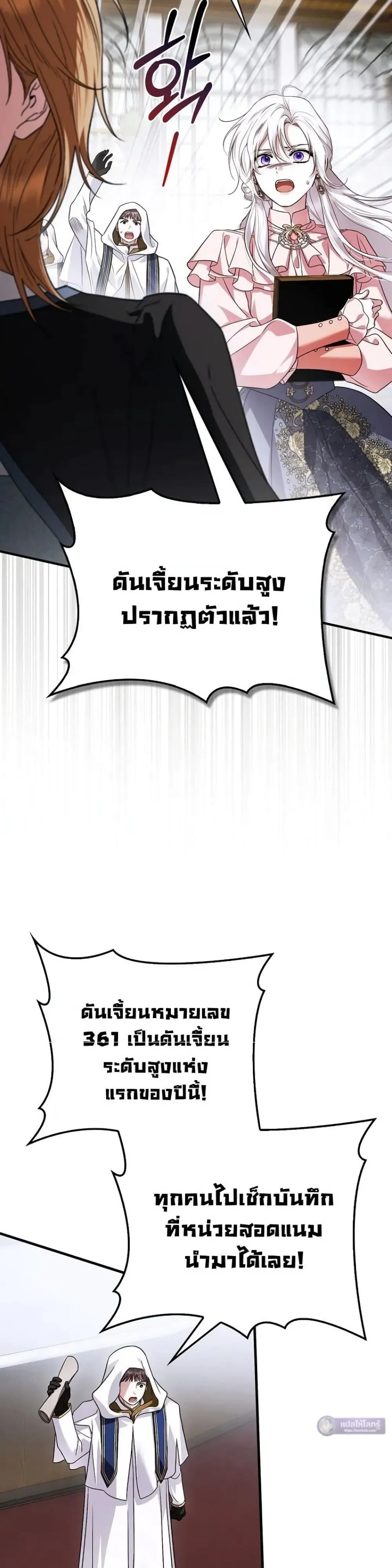 Manga-lc-com อ่านมังงะ อ่านการ์ตูน ออนไลน์ ฟรี My Husband Was Clearly a Paladin ตอนที่ 1 2 3 4 5 6 7 8 9 10 11 12 13 14 ฟรี ไม่มีโฆษณา Manga-lc - อ่าน มังงะ อ่าน การ์ตูน ออนไลน์ อ่านมังงะ ฟรี