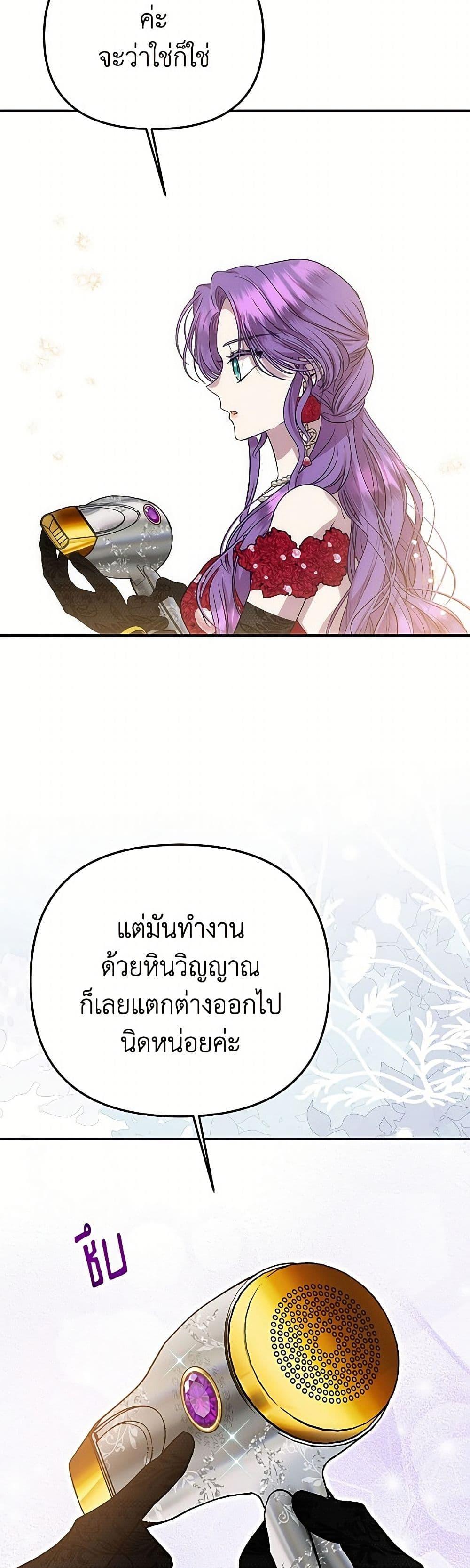 Manga-lc-com อ่านมังงะ อ่านการ์ตูน ออนไลน์ ฟรี Materialistic Princess ตอนที่ 1 2 3 4 5 6 7 8 9 10 11 12 13 14 ฟรี ไม่มีโฆษณา Manga-lc - อ่าน มังงะ อ่าน การ์ตูน ออนไลน์ อ่านมังงะ ฟรี