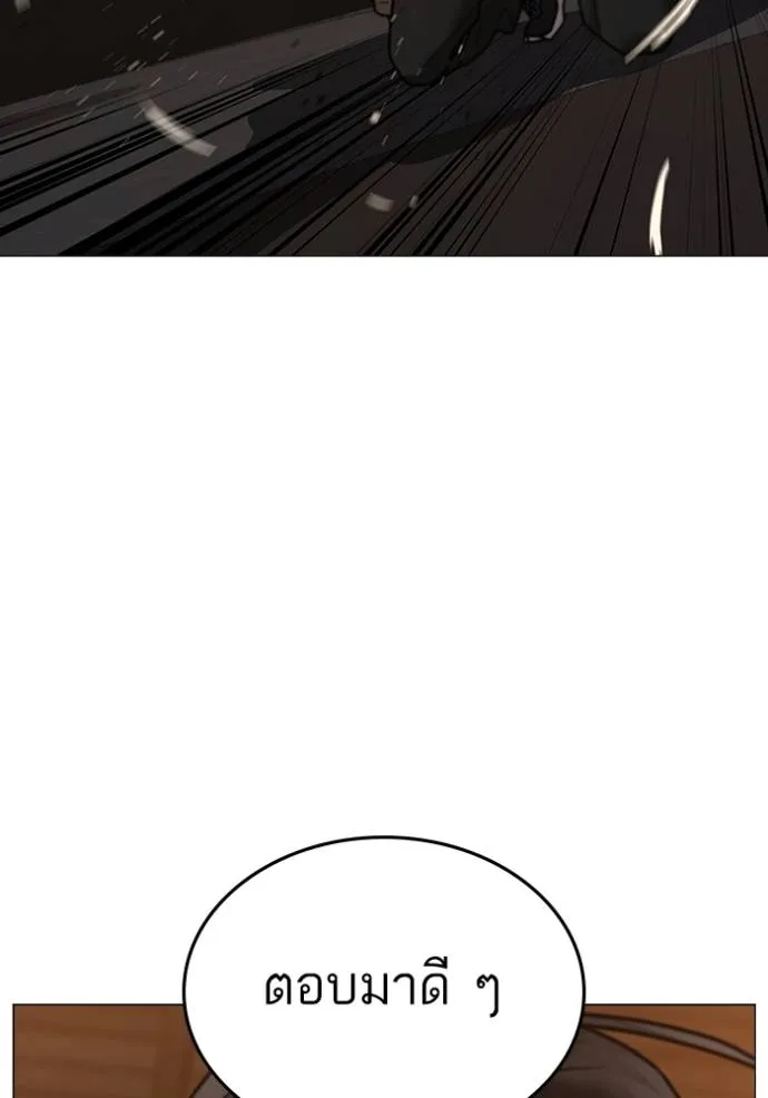 reality ตอนที่ 140 รูปที่ 95