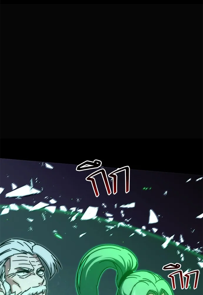 ชำแหละอะคาเดมีด้วยมีดแล่ปลา ตอนที่ 22 เตรียมพร้อม (2) รูปที่ 58