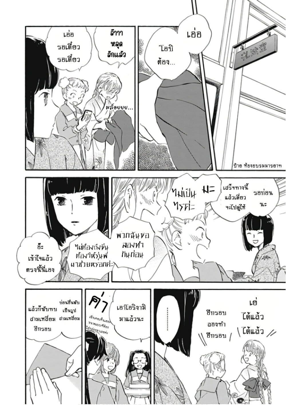 Manga-lc-com อ่านมังงะ อ่านการ์ตูน ออนไลน์ ฟรี Deaimon ตอนที่ 1 2 3 4 5 6 7 8 9 10 11 12 13 14 ฟรี ไม่มีโฆษณา Manga-lc - อ่าน มังงะ อ่าน การ์ตูน ออนไลน์ อ่านมังงะ ฟรี