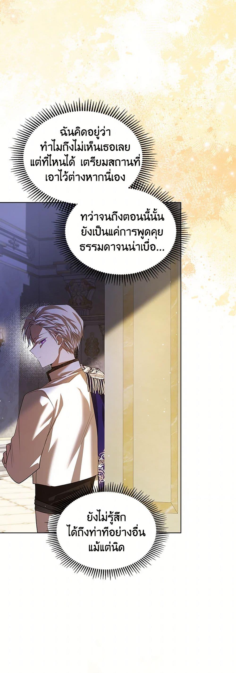 Manga-lc-com อ่านมังงะ อ่านการ์ตูน ออนไลน์ ฟรี The Heroine Had an Affair With My Fiance ตอนที่ 1 2 3 4 5 6 7 8 9 10 11 12 13 14 ฟรี ไม่มีโฆษณา Manga-lc - อ่าน มังงะ อ่าน การ์ตูน ออนไลน์ อ่านมังงะ ฟรี