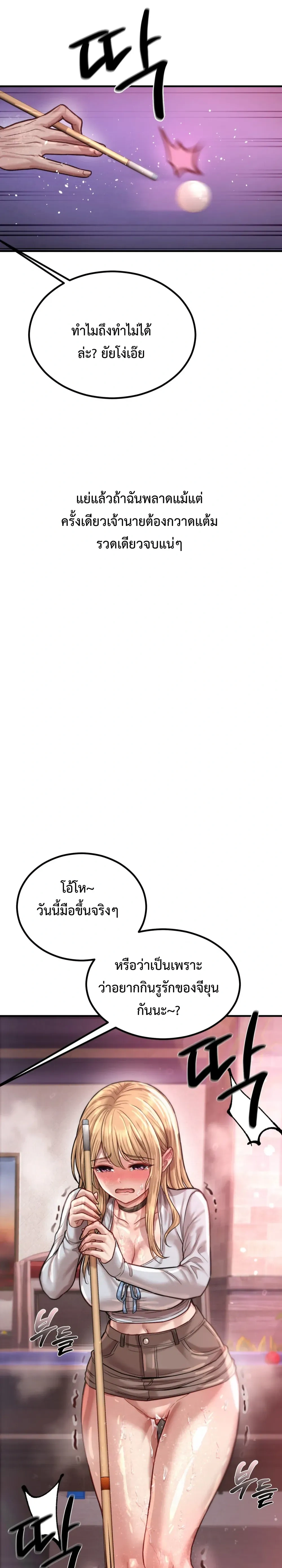 Doujin-Lc- อ่าน โดจิน มังฮวา เกาหลี ญี่ปุ่น จีน แปลไทย Sex! Sports คลับกีฬาสุดเสียว ตอนที่ 1 2 3 4 5 6 7 8 9 10 11 12 13 14 ฟรี ไม่มีโฆษณา อ่าน โดจิน Manhwa เกาหลี ญี่ปุ่น จีน เรามีครบ คัดมาให้เน้นๆ โดจิน 18+ รับประกันความฟินโดย  Doujin Lc