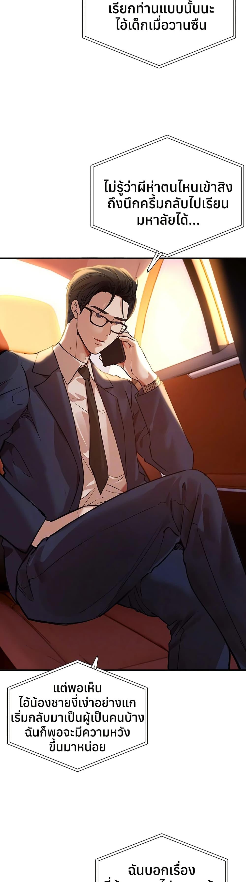 Doujin-Lc- อ่าน โดจิน มังฮวา เกาหลี ญี่ปุ่น จีน แปลไทย Beautiful Days ตอนที่ 1 2 3 4 5 6 7 8 9 10 11 12 13 14 ฟรี ไม่มีโฆษณา อ่าน โดจิน Manhwa เกาหลี ญี่ปุ่น จีน เรามีครบ คัดมาให้เน้นๆ โดจิน 18+ รับประกันความฟินโดย  Doujin Lc