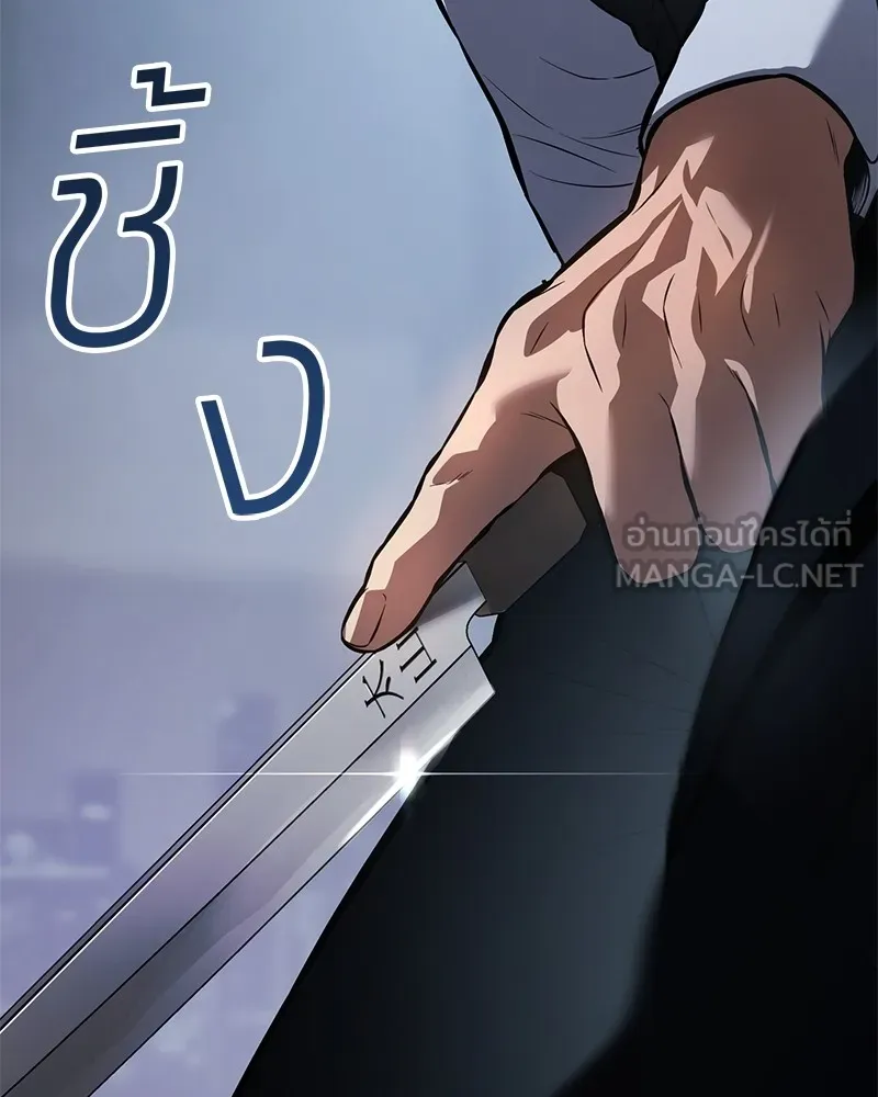 แบคXX ตอนที่ 62 รูปที่ 273