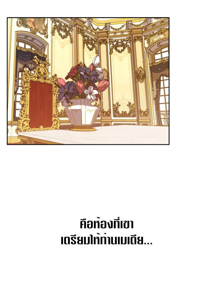 ชิงชีวิตพลิกลิขิตชะตา ตอนที่ 73. การพัฒนา รูปที่ 104