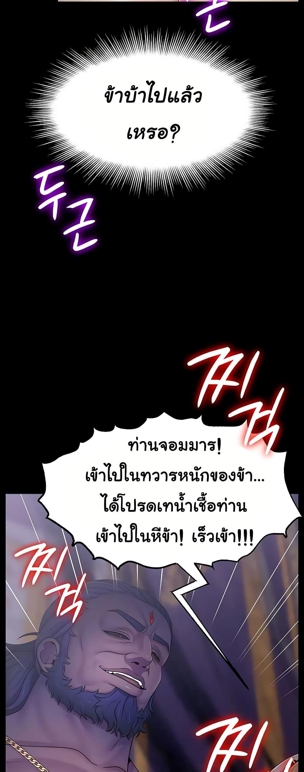 Doujin-Lc- อ่าน โดจิน มังฮวา เกาหลี ญี่ปุ่น จีน แปลไทย Ero The Princess ตอนที่ 1 2 3 4 5 6 7 8 9 10 11 12 13 14 ฟรี ไม่มีโฆษณา อ่าน โดจิน Manhwa เกาหลี ญี่ปุ่น จีน เรามีครบ คัดมาให้เน้นๆ โดจิน 18+ รับประกันความฟินโดย  Doujin Lc
