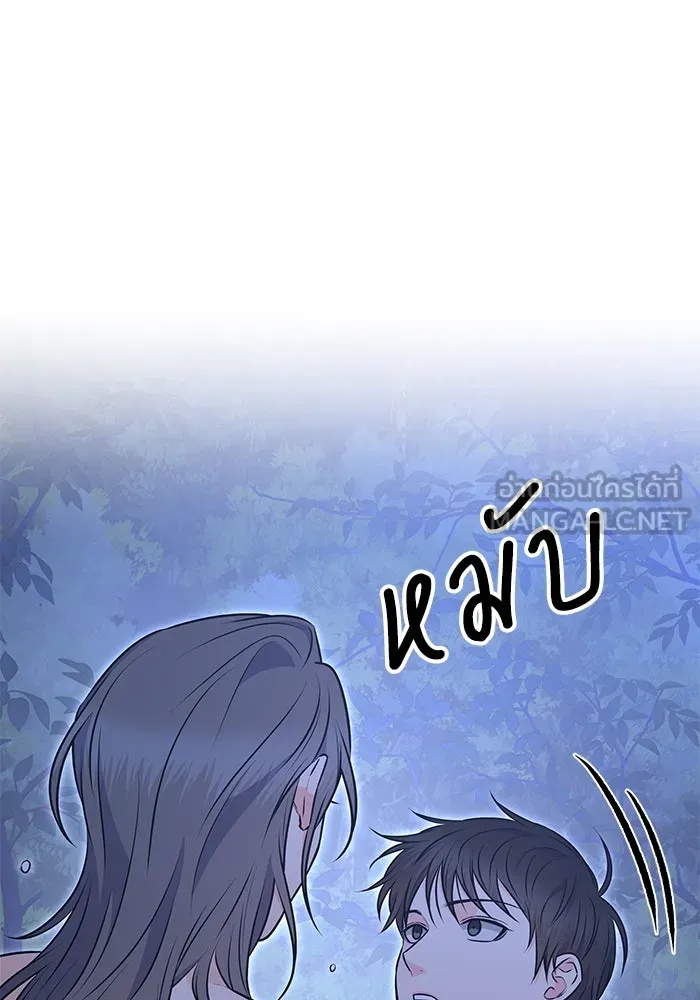 แด่ความเกลียดชัง ตอนที่ 56 รูปที่ 87