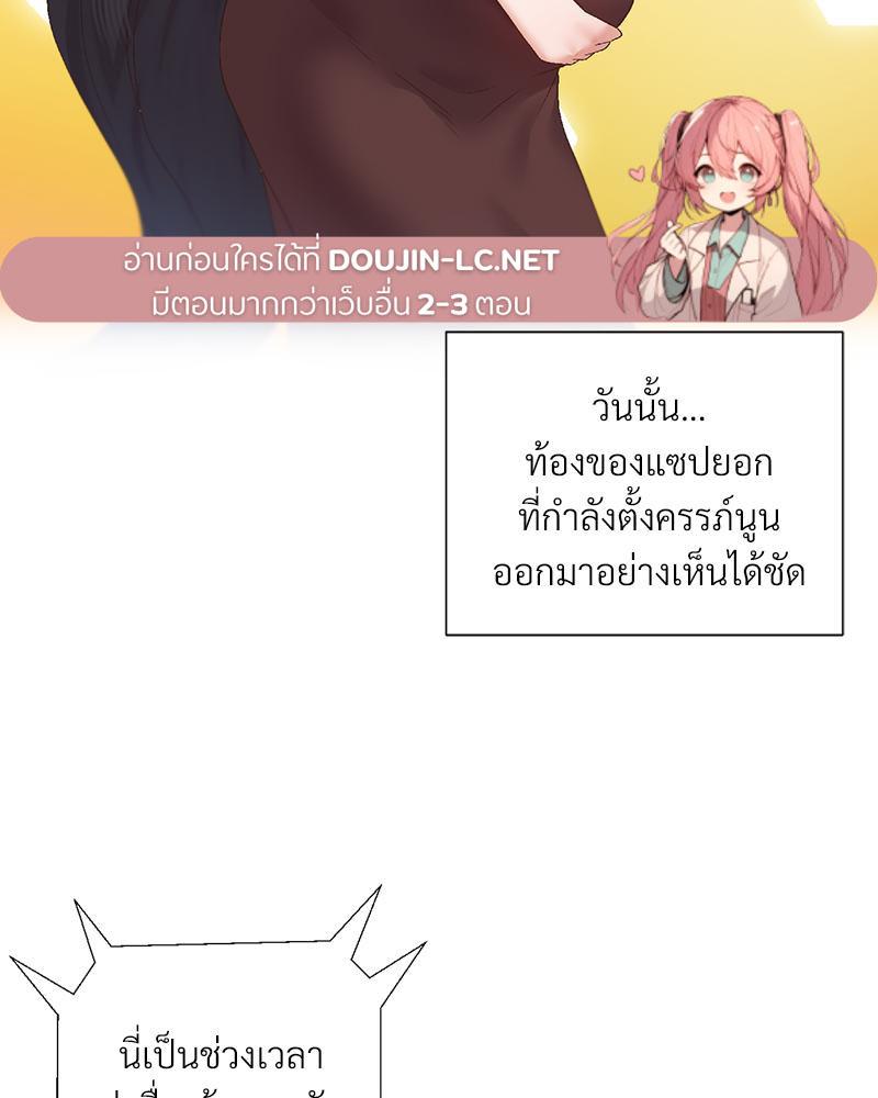 Doujin-Lc- อ่าน โดจิน มังฮวา เกาหลี ญี่ปุ่น จีน แปลไทย Family with Benefits ตอนที่ 1 2 3 4 5 6 7 8 9 10 11 12 13 14 ฟรี ไม่มีโฆษณา อ่าน โดจิน Manhwa เกาหลี ญี่ปุ่น จีน เรามีครบ คัดมาให้เน้นๆ โดจิน 18+ รับประกันความฟินโดย  Doujin Lc