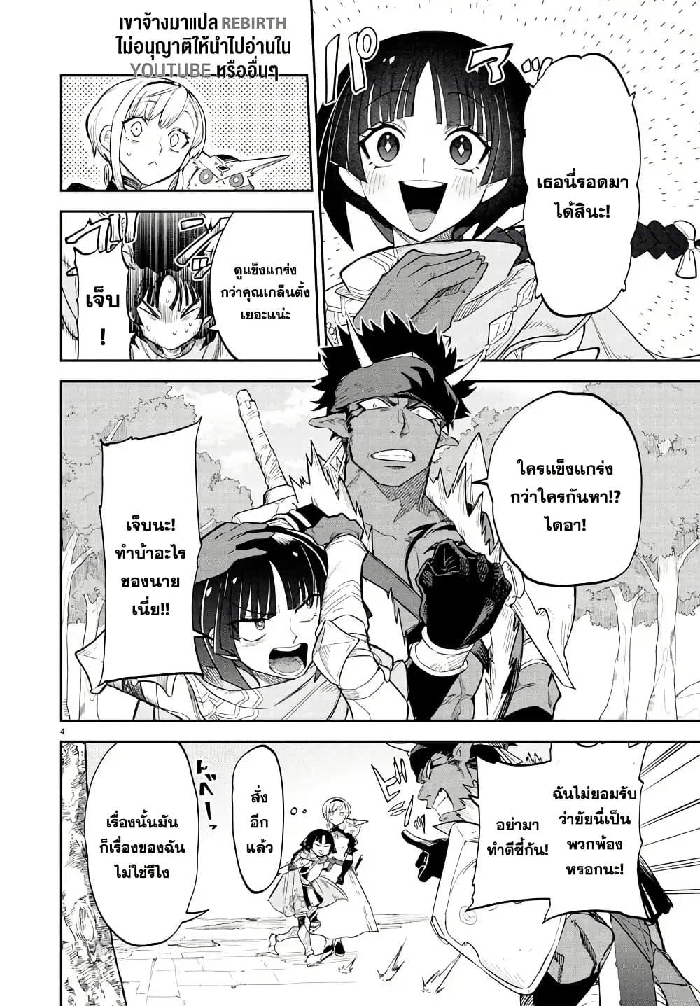 Manga-lc-com อ่านมังงะ อ่านการ์ตูน ออนไลน์ ฟรี Fukushuu Hime Lola – Onee-sama wo Ikenie ni Shita Kono Kuni wa Mou Iranai ตอนที่ 1 2 3 4 5 6 7 8 9 10 11 12 13 14 ฟรี ไม่มีโฆษณา Manga-lc - อ่าน มังงะ อ่าน การ์ตูน ออนไลน์ อ่านมังงะ ฟรี