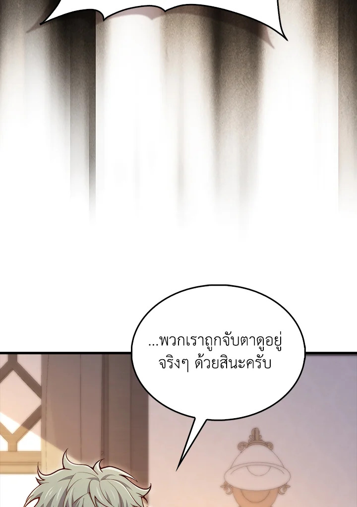 Manga-lc-com อ่านมังงะ อ่านการ์ตูน ออนไลน์ ฟรี The Lord of Coins ตอนที่ 1 2 3 4 5 6 7 8 9 10 11 12 13 14 ฟรี ไม่มีโฆษณา Manga-lc - อ่าน มังงะ อ่าน การ์ตูน ออนไลน์ อ่านมังงะ ฟรี