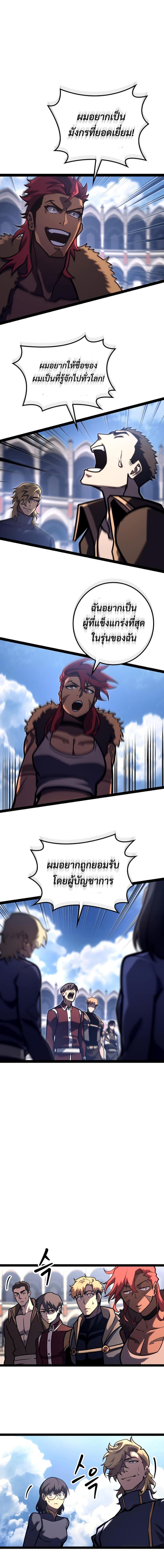 Manga-lc-com อ่านมังงะ อ่านการ์ตูน ออนไลน์ ฟรี Regressing as the Reincarnated Bastard of the Sword Clan ตอนที่ 1 2 3 4 5 6 7 8 9 10 11 12 13 14 ฟรี ไม่มีโฆษณา Manga-lc - อ่าน มังงะ อ่าน การ์ตูน ออนไลน์ อ่านมังงะ ฟรี