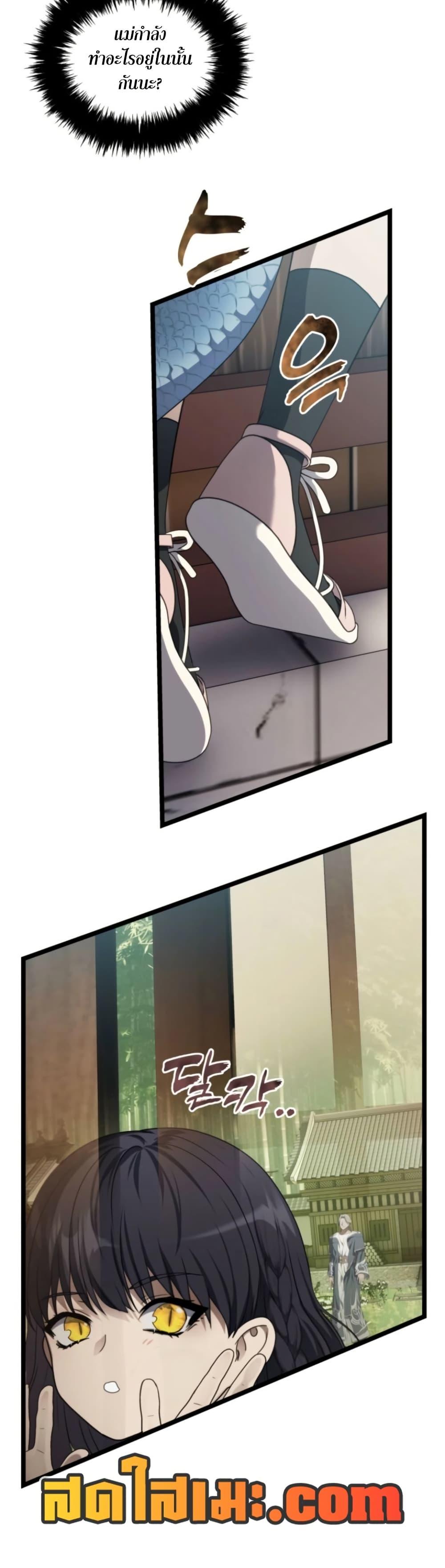 Manga-lc-com อ่านมังงะ อ่านการ์ตูน ออนไลน์ ฟรี Ranker Who Lives A Second Time ตอนที่ 1 2 3 4 5 6 7 8 9 10 11 12 13 14 ฟรี ไม่มีโฆษณา Manga-lc - อ่าน มังงะ อ่าน การ์ตูน ออนไลน์ อ่านมังงะ ฟรี