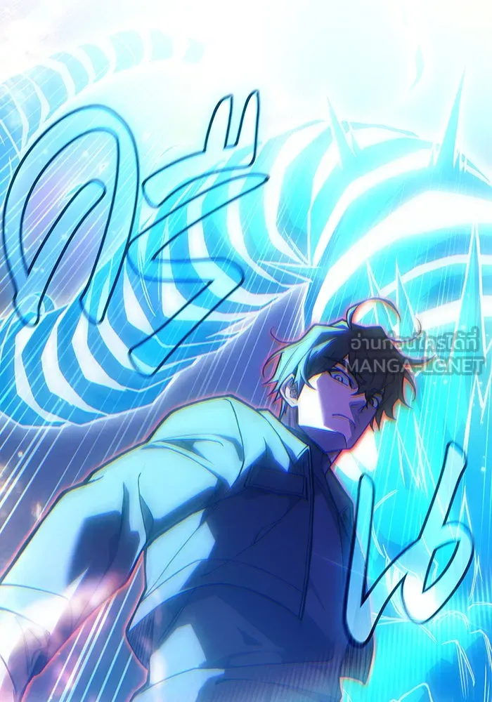 เกิดใหม่พร้อมพลังแห่งราชัน ตอนที่ 103 รูปที่ 150