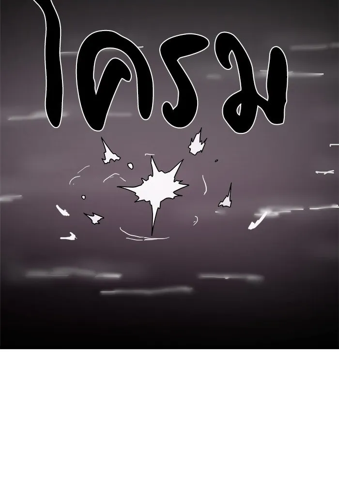 Double Click ตอนที่ 36 รูปที่ 170