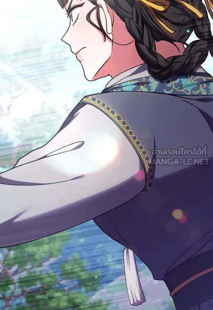 ข้าเนี่ยนะเป็นพระสนม ตอนที่ 92 ข้าจะช่วยเอง รูปที่ 3