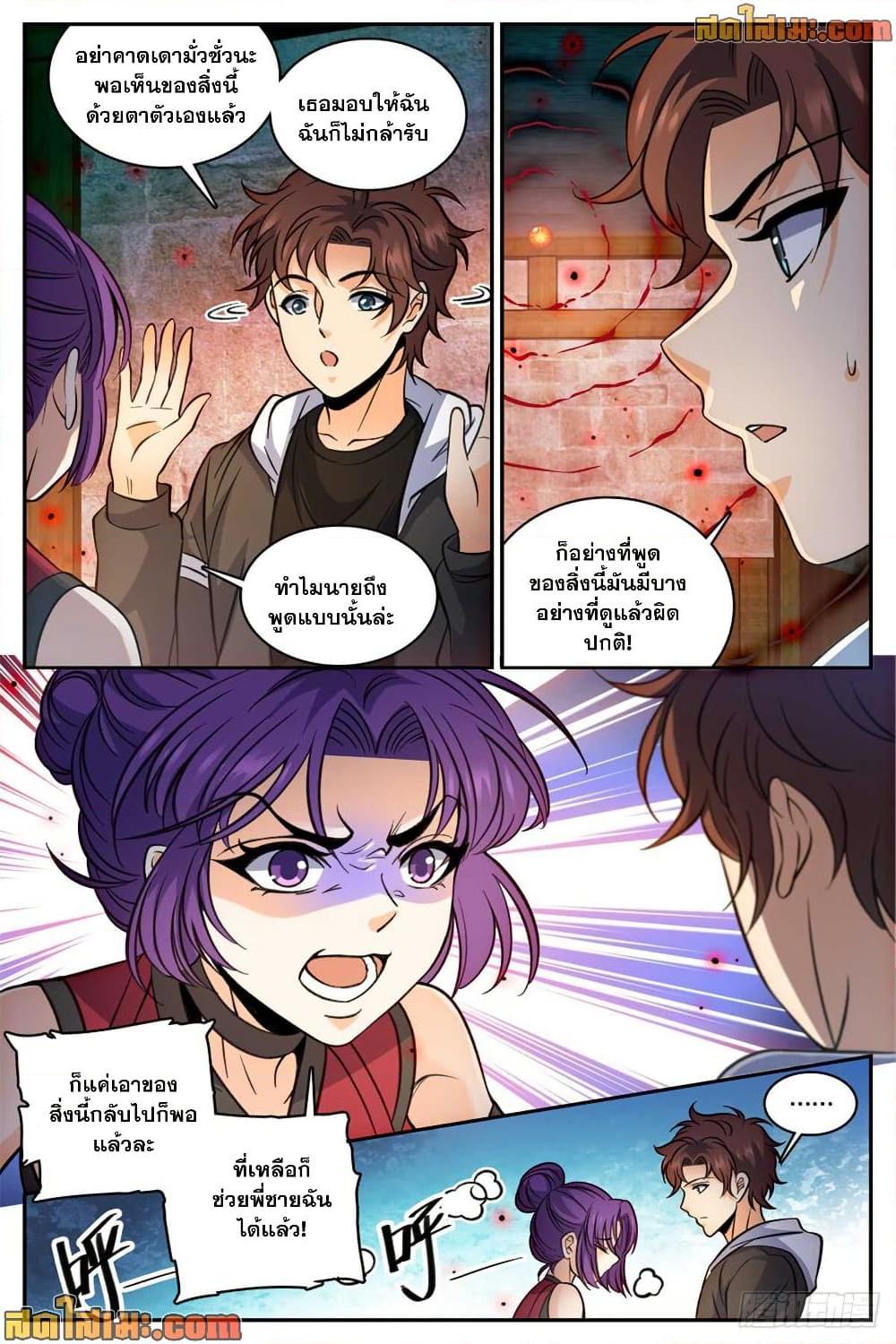 Manga-lc-com อ่านมังงะ อ่านการ์ตูน ออนไลน์ ฟรี Versatile Mage จอมเวทย์เต็มพิกัด ตอนที่ 1 2 3 4 5 6 7 8 9 10 11 12 13 14 ฟรี ไม่มีโฆษณา Manga-lc - อ่าน มังงะ อ่าน การ์ตูน ออนไลน์ อ่านมังงะ ฟรี