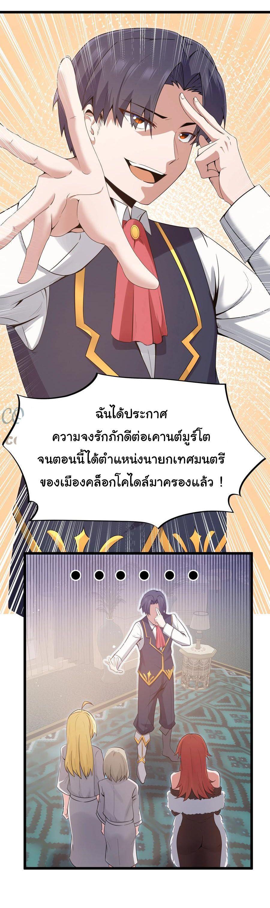 Manga-lc-com อ่านมังงะ อ่านการ์ตูน ออนไลน์ ฟรี This Hero is a Money Supremacist ตอนที่ 1 2 3 4 5 6 7 8 9 10 11 12 13 14 ฟรี ไม่มีโฆษณา Manga-lc - อ่าน มังงะ อ่าน การ์ตูน ออนไลน์ อ่านมังงะ ฟรี
