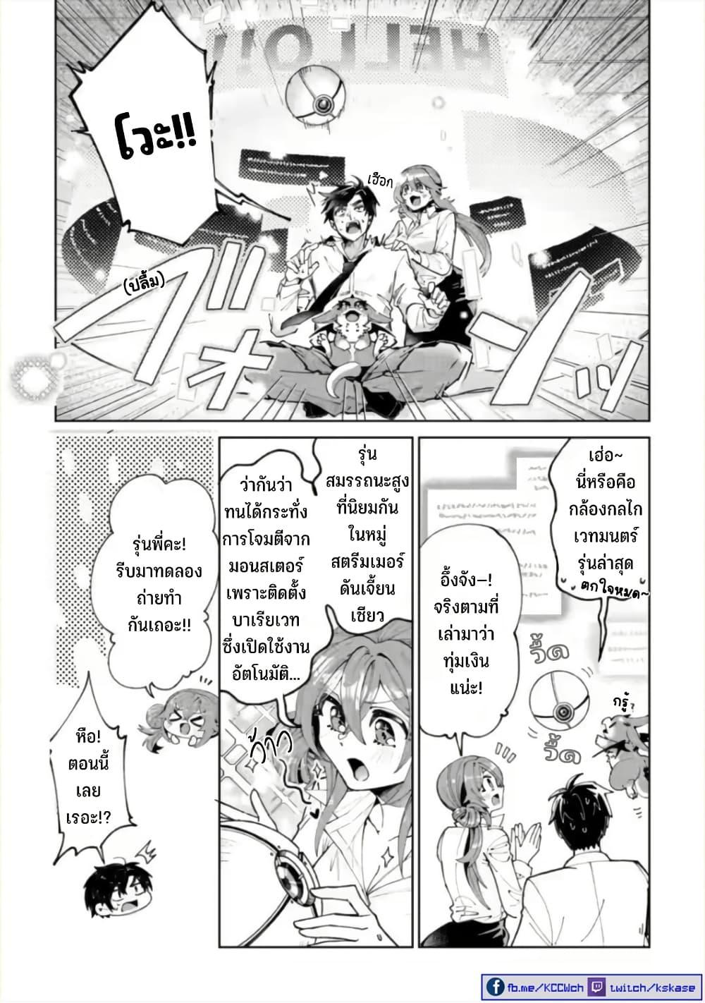 Manga-lc-com อ่านมังงะ อ่านการ์ตูน ออนไลน์ ฟรี Shachiku no Ore, PET Haishin ตอนที่ 1 2 3 4 5 6 7 8 9 10 11 12 13 14 ฟรี ไม่มีโฆษณา Manga-lc - อ่าน มังงะ อ่าน การ์ตูน ออนไลน์ อ่านมังงะ ฟรี