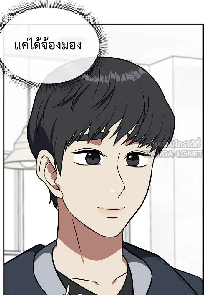 ช่วยเปลี่ยนฉันที ตอนที่ 62. ยอมินซอ 12 รูปที่ 108