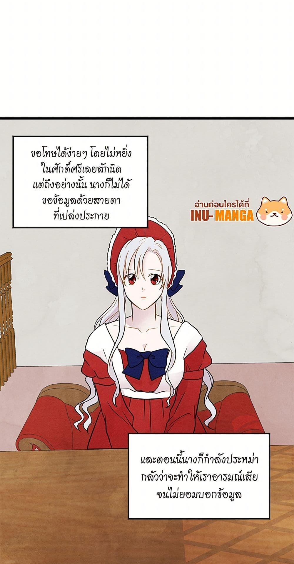 Manga-lc-com อ่านมังงะ อ่านการ์ตูน ออนไลน์ ฟรี Iris – The Lady and Her Smartphone ตอนที่ 1 2 3 4 5 6 7 8 9 10 11 12 13 14 ฟรี ไม่มีโฆษณา Manga-lc - อ่าน มังงะ อ่าน การ์ตูน ออนไลน์ อ่านมังงะ ฟรี
