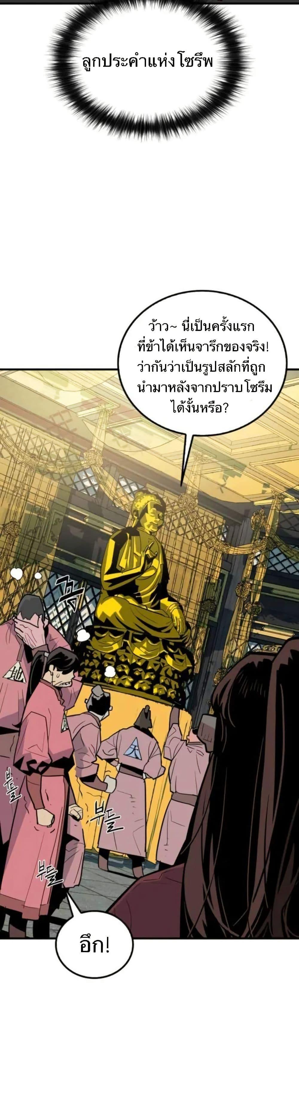 Manga-lc-com อ่านมังงะ อ่านการ์ตูน ออนไลน์ ฟรี Demon King ตอนที่ 1 2 3 4 5 6 7 8 9 10 11 12 13 14 ฟรี ไม่มีโฆษณา Manga-lc - อ่าน มังงะ อ่าน การ์ตูน ออนไลน์ อ่านมังงะ ฟรี