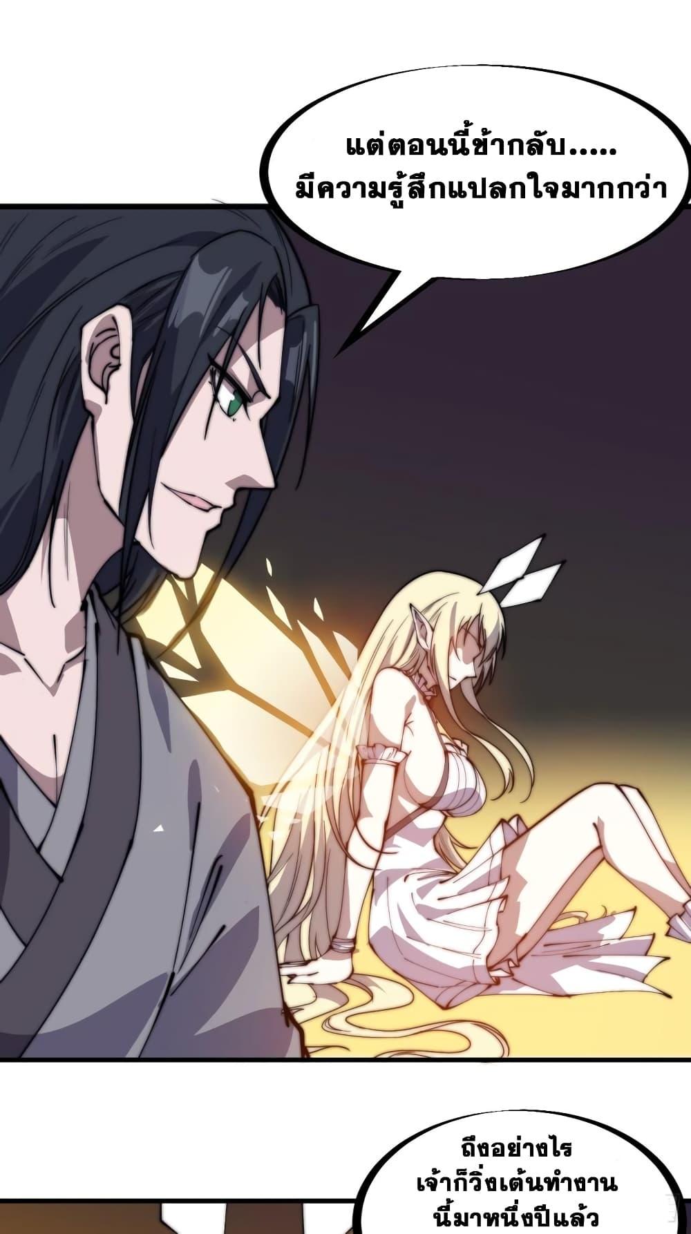 Manga-lc-com อ่านมังงะ อ่านการ์ตูน ออนไลน์ ฟรี It Starts With A Mountain ตอนที่ 1 2 3 4 5 6 7 8 9 10 11 12 13 14 ฟรี ไม่มีโฆษณา Manga-lc - อ่าน มังงะ อ่าน การ์ตูน ออนไลน์ อ่านมังงะ ฟรี