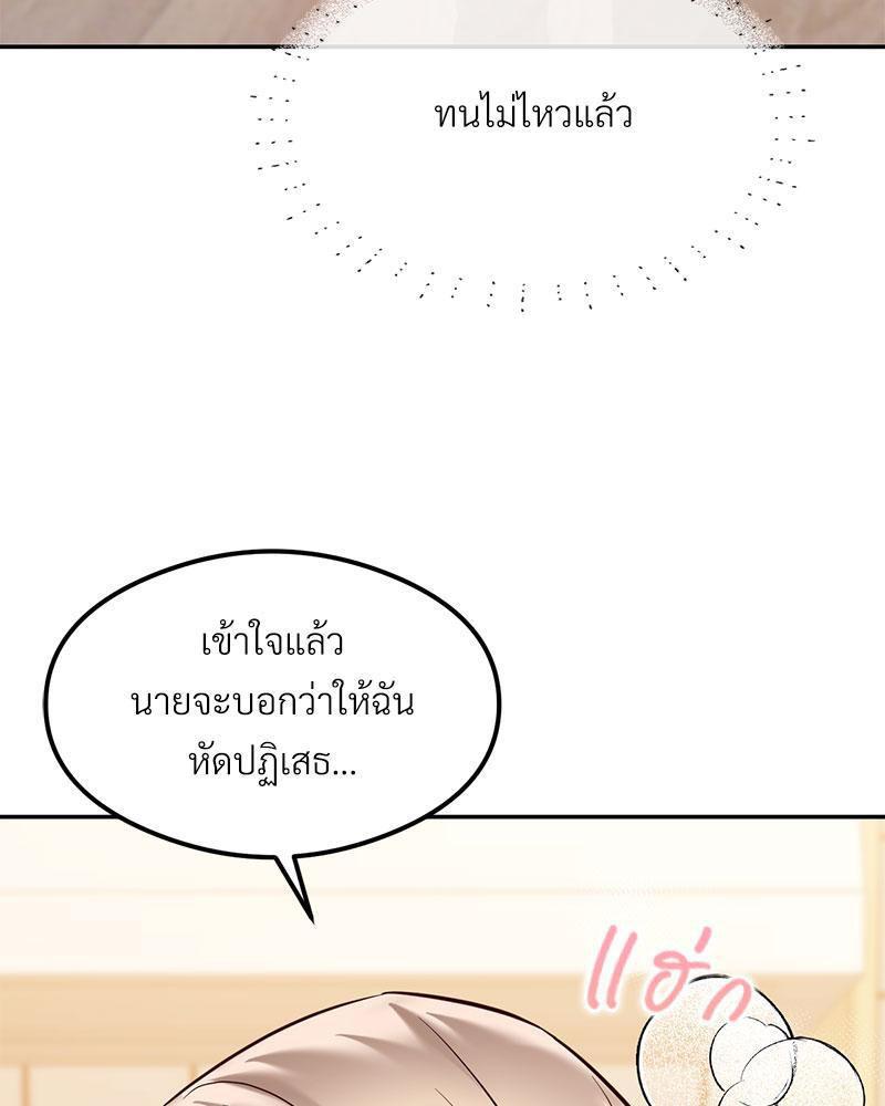 Doujin-Lc- อ่าน โดจิน มังฮวา เกาหลี ญี่ปุ่น จีน แปลไทย The Massage Club ตอนที่ 1 2 3 4 5 6 7 8 9 10 11 12 13 14 ฟรี ไม่มีโฆษณา อ่าน โดจิน Manhwa เกาหลี ญี่ปุ่น จีน เรามีครบ คัดมาให้เน้นๆ โดจิน 18+ รับประกันความฟินโดย  Doujin Lc