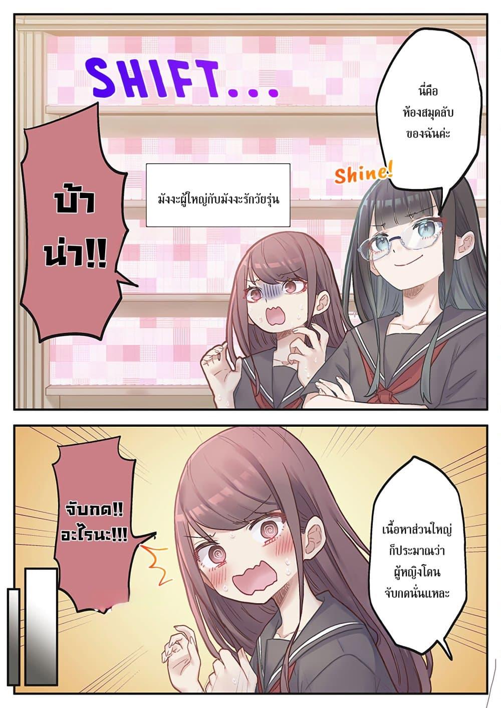 Manga-lc-com อ่านมังงะ อ่านการ์ตูน ออนไลน์ ฟรี Marika-chan no Koukando wa Bukkowarete Iru ตอนที่ 1 2 3 4 5 6 7 8 9 10 11 12 13 14 ฟรี ไม่มีโฆษณา Manga-lc - อ่าน มังงะ อ่าน การ์ตูน ออนไลน์ อ่านมังงะ ฟรี