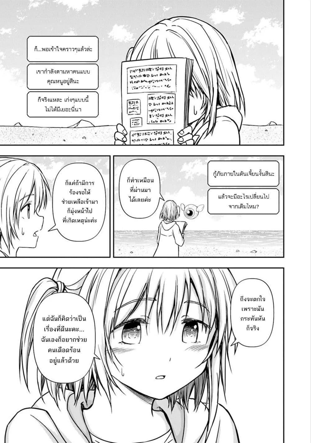Manga-lc-com อ่านมังงะ อ่านการ์ตูน ออนไลน์ ฟรี Haishin Ni Chimei Teki Ni Muiteinai Onnanoko Ga Meikyuu De Mokumokuto Hitodasuke Suru Haishin ตอนที่ 1 2 3 4 5 6 7 8 9 10 11 12 13 14 ฟรี ไม่มีโฆษณา Manga-lc - อ่าน มังงะ อ่าน การ์ตูน ออนไลน์ อ่านมังงะ ฟรี