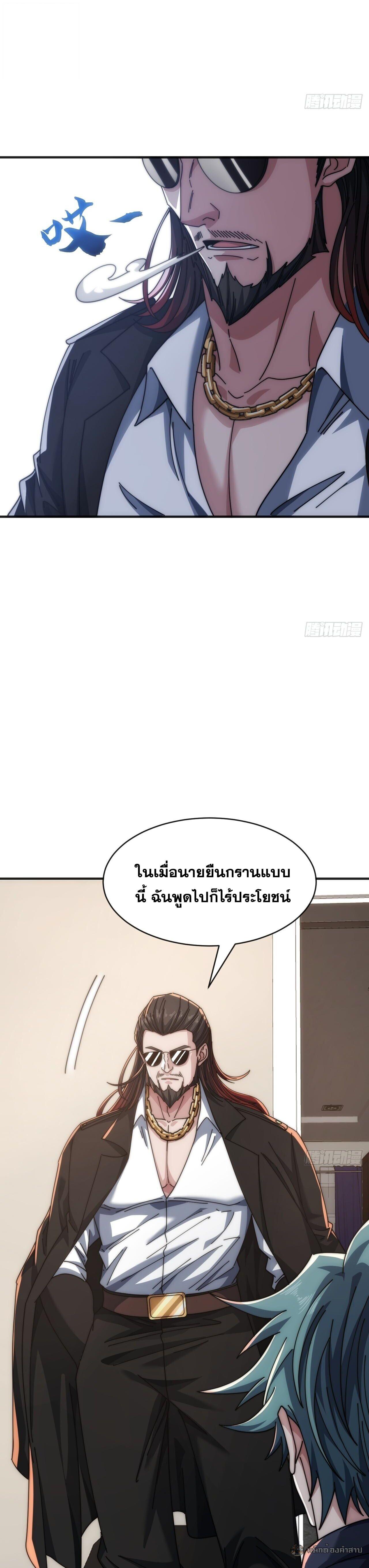 Manga-lc-com อ่านมังงะ อ่านการ์ตูน ออนไลน์ ฟรี Infinite Evolution From Zero ตอนที่ 1 2 3 4 5 6 7 8 9 10 11 12 13 14 ฟรี ไม่มีโฆษณา Manga-lc - อ่าน มังงะ อ่าน การ์ตูน ออนไลน์ อ่านมังงะ ฟรี