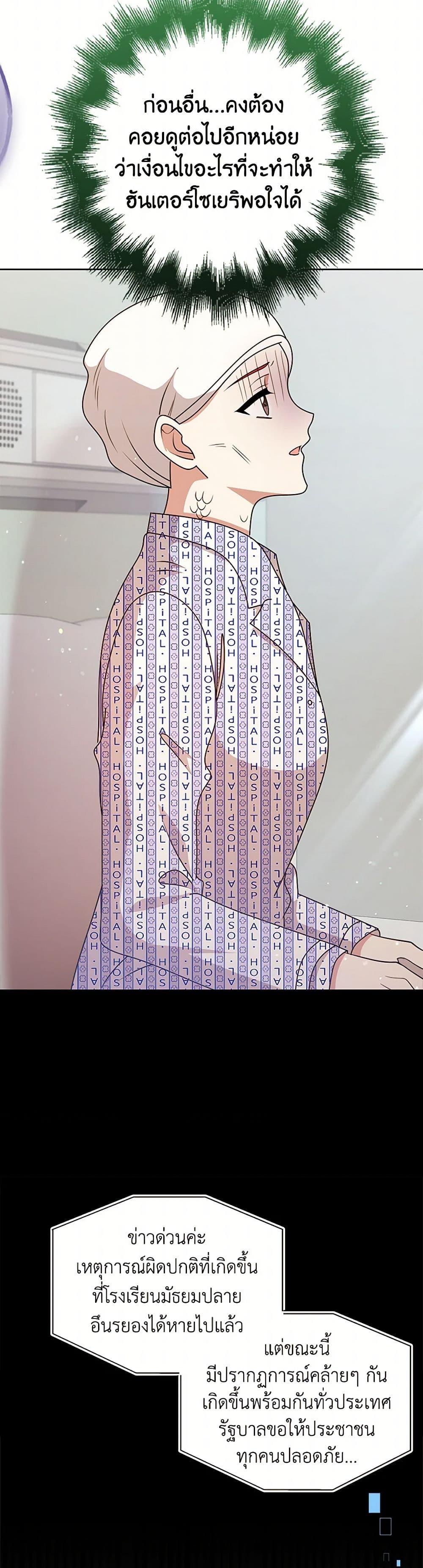 Manga-lc-com อ่านมังงะ อ่านการ์ตูน ออนไลน์ ฟรี The Dungeon’s Dying S-Class Lady ตอนที่ 1 2 3 4 5 6 7 8 9 10 11 12 13 14 ฟรี ไม่มีโฆษณา Manga-lc - อ่าน มังงะ อ่าน การ์ตูน ออนไลน์ อ่านมังงะ ฟรี